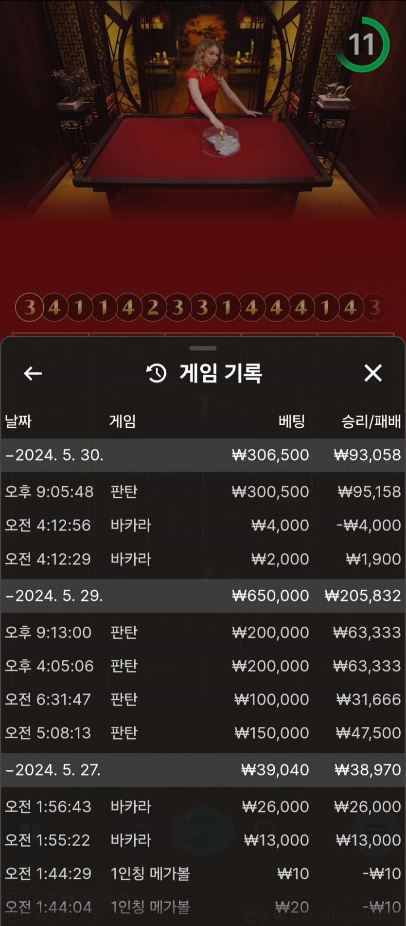 비제휴 후기(0)