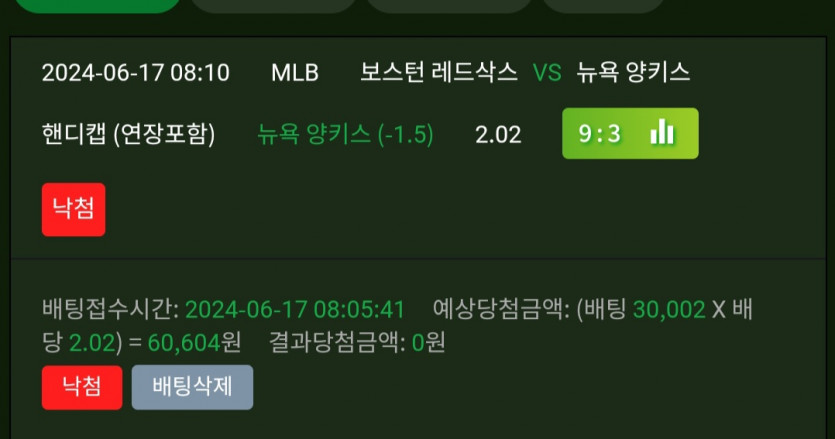 비제휴스포츠후기(0)