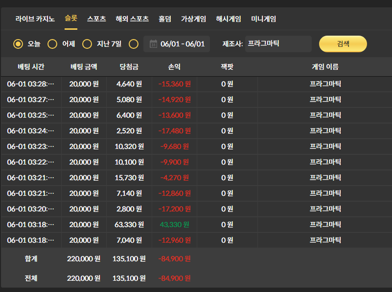비제휴 후기(0)