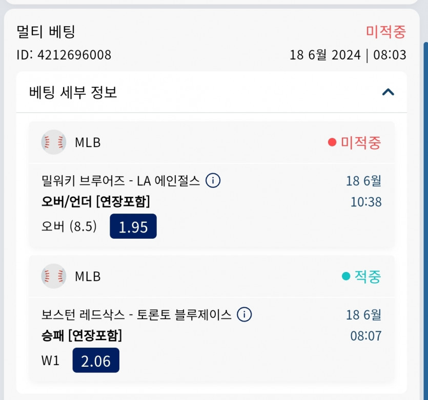 크보벳 후기(0)