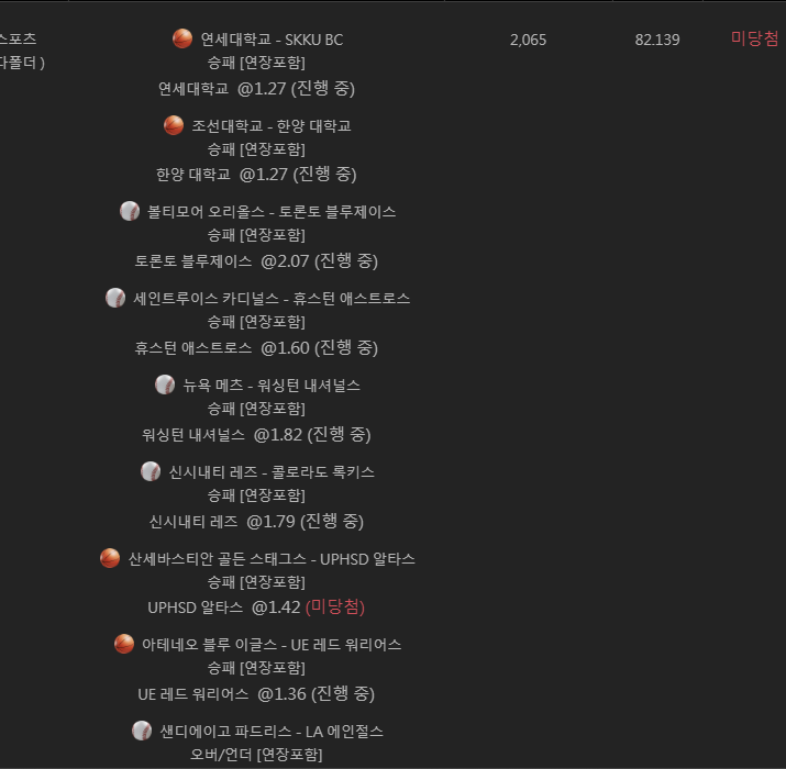 유로 스포츠(0)