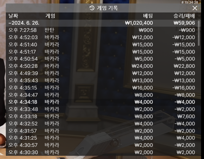 유로스타후기 바카라(0)