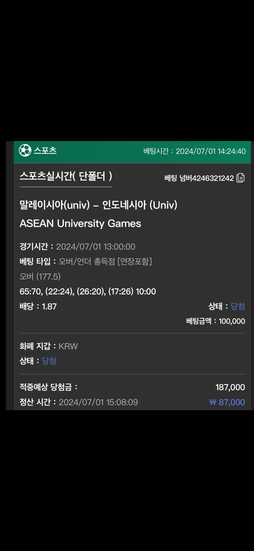 유로스타 후기(0)