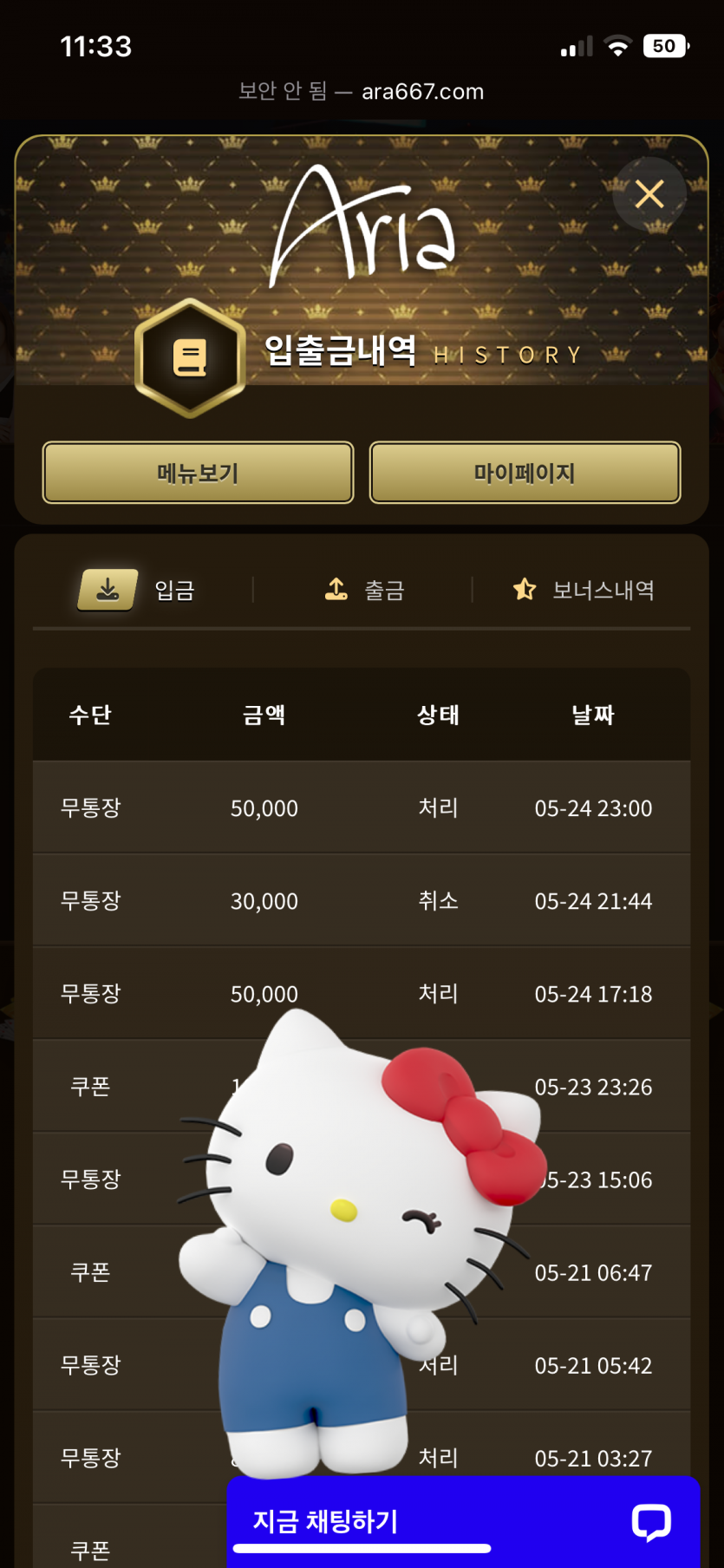 아리아후기(0)