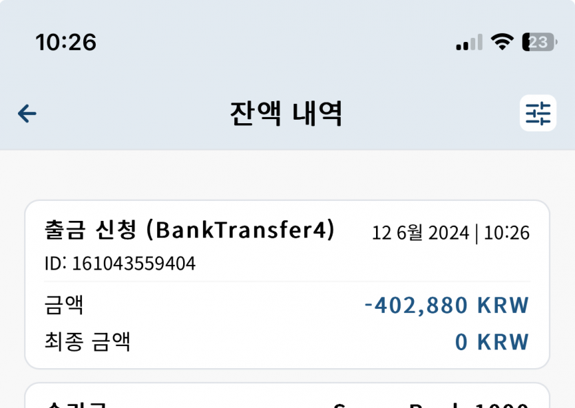 벳16 2차 후기(0)