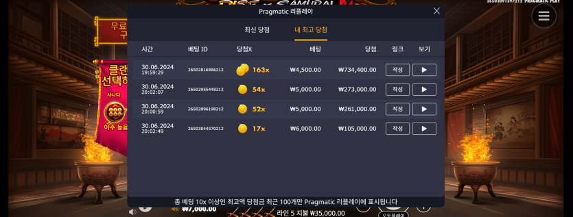 fm 카지노 후기(0)
