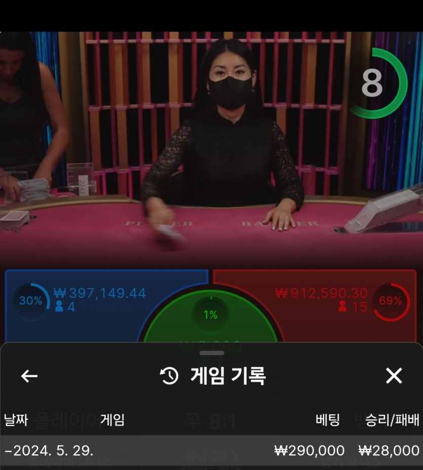 유로스타후기(0)