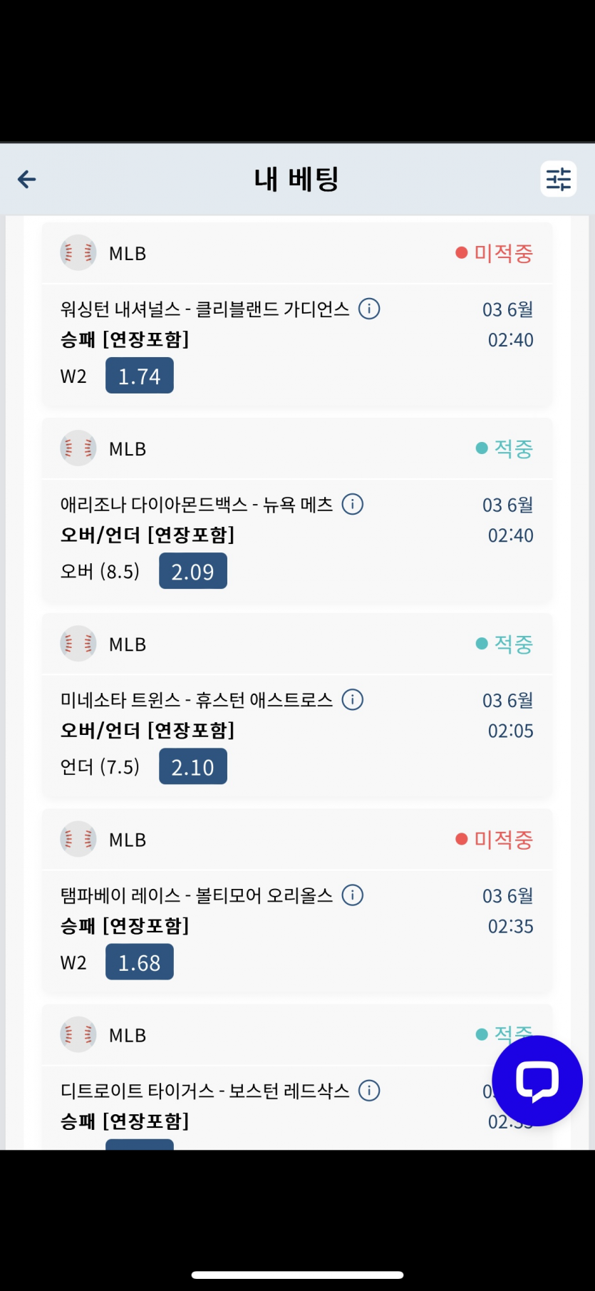 벳16 후기(0)