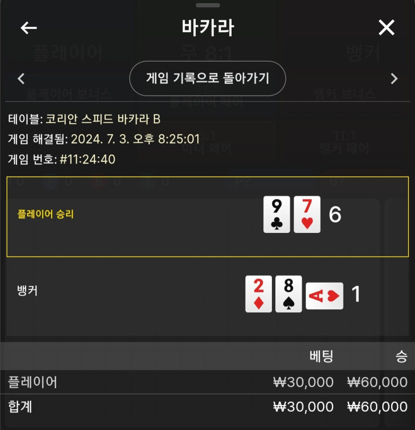 아리아카지노 후기이벤트(0)