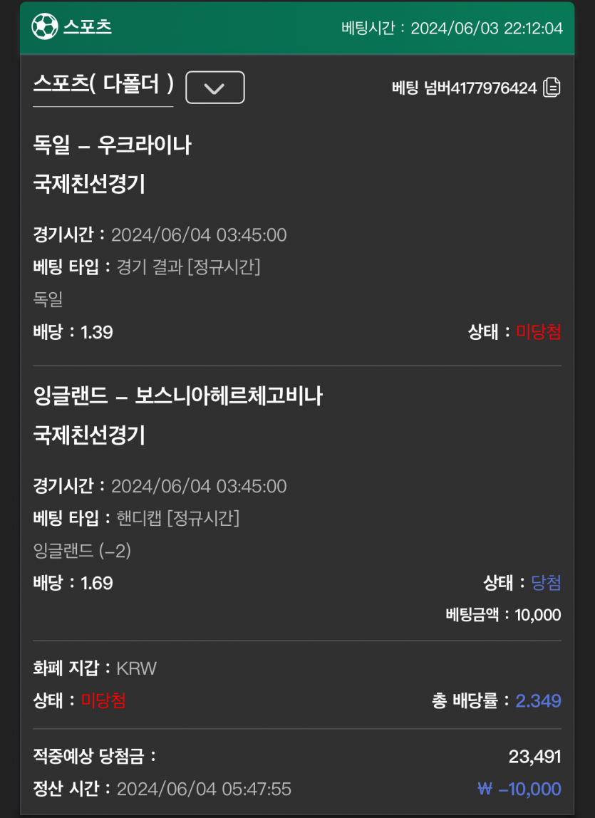 유로스타 후기(0)