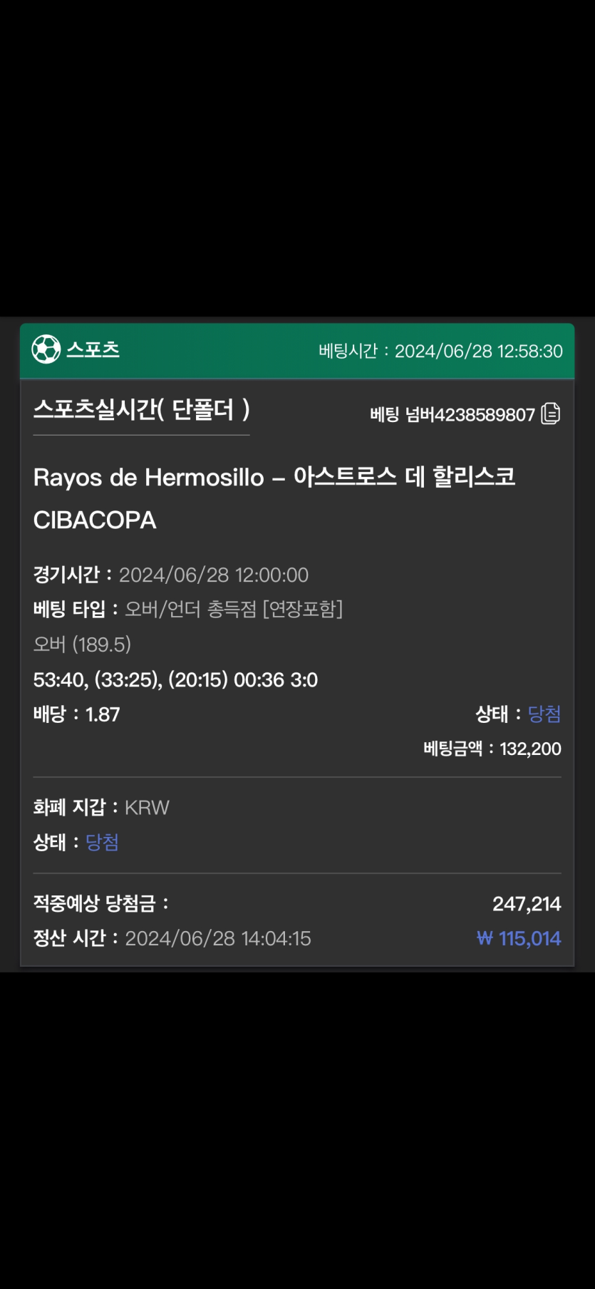 유로스타 후기(0)