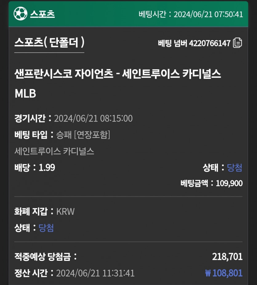 유로스타 MLB 후기!!(0)