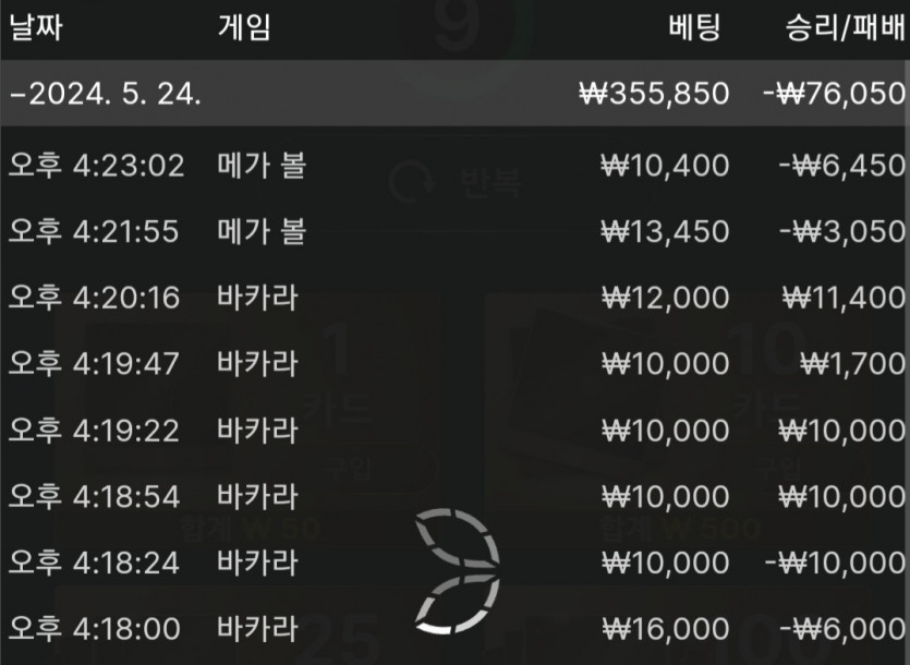 제휴 유로스타 돌발후기(0)