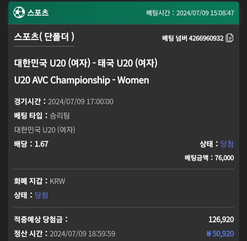유로스타 후기(0)