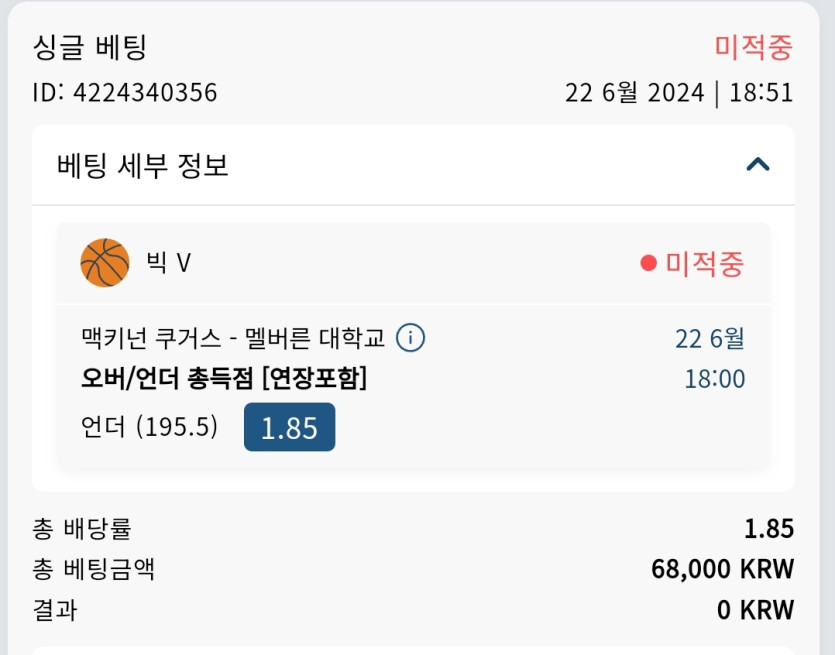 Bet16후기(0)