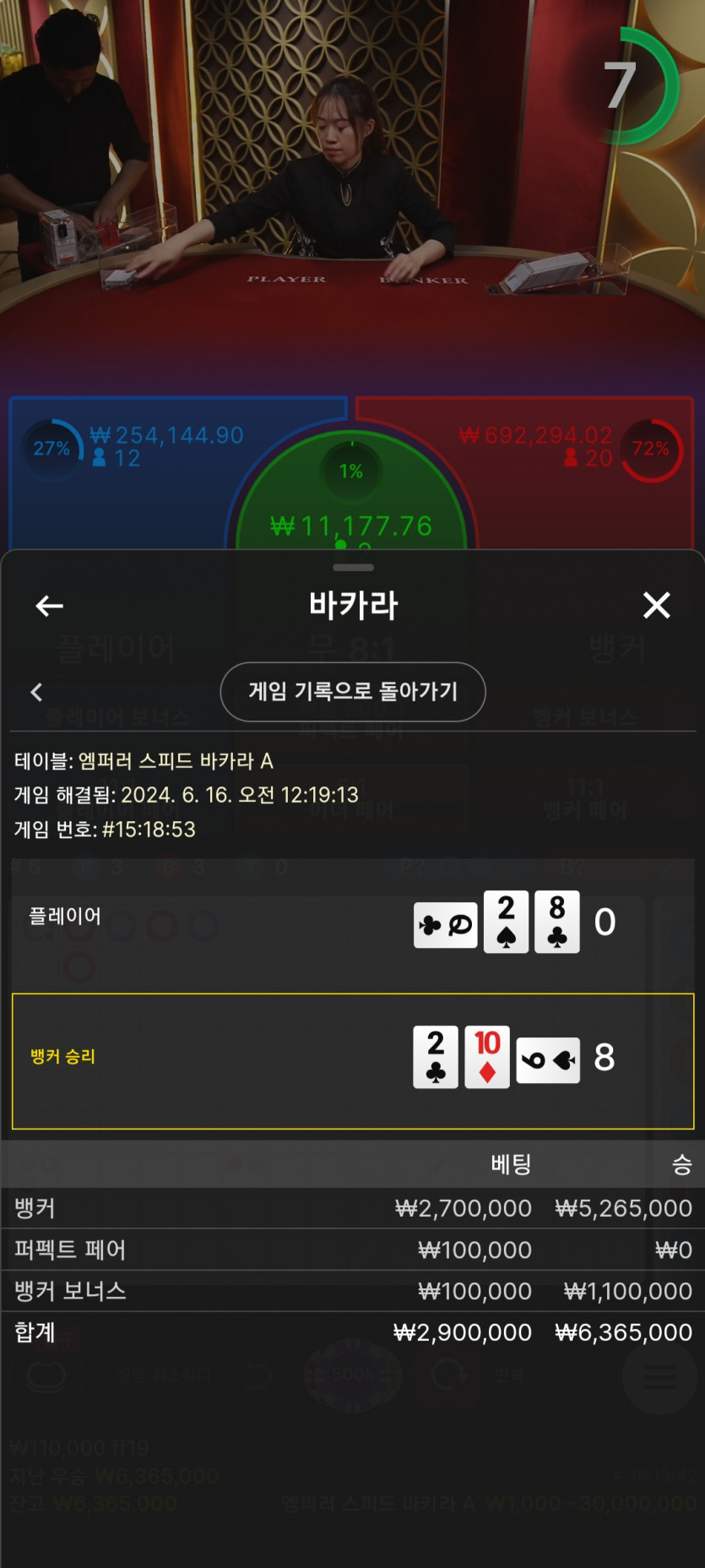 16일. 비제휴후기(1)