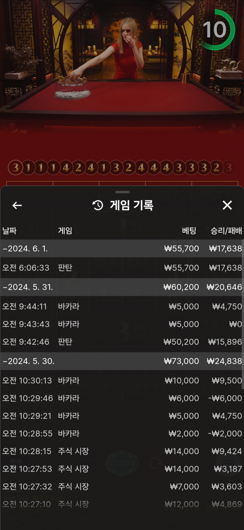 비제휴후기(0)
