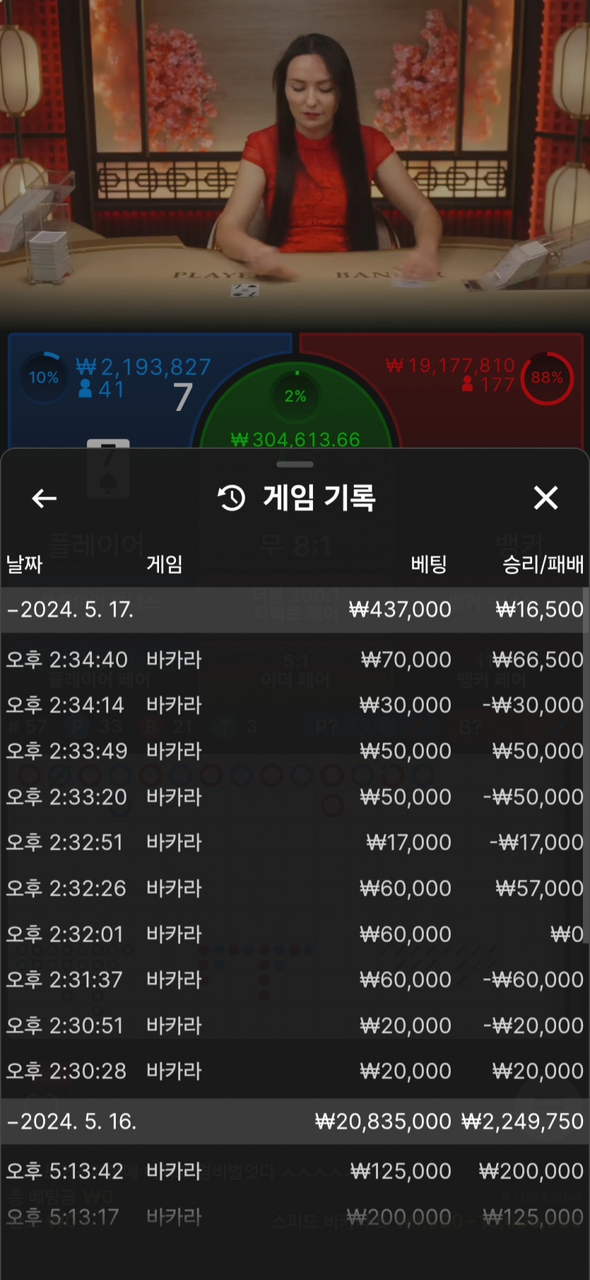 유로 포전후기(0)