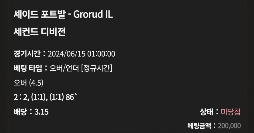 케이카 후기(1)