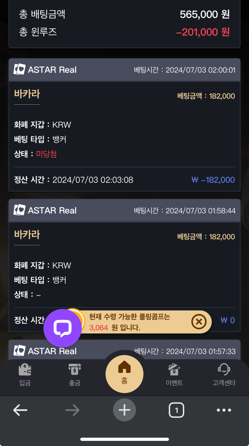 비제휴 후기(0)