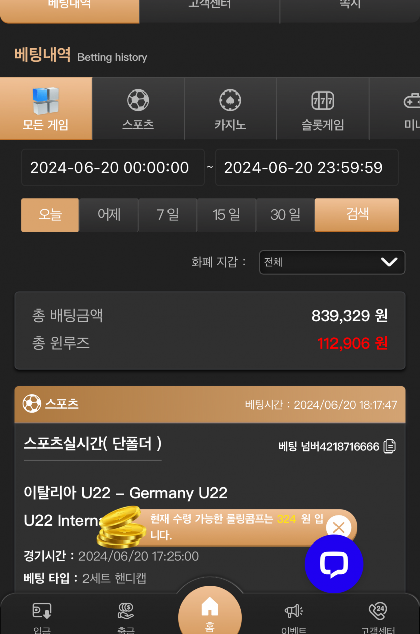 비제휴 후기(0)