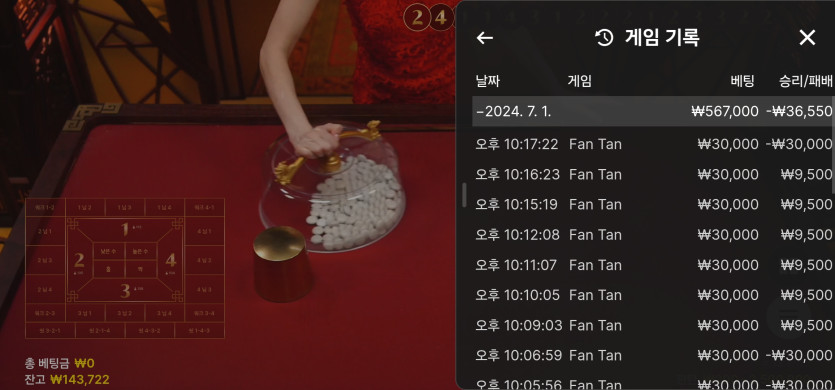 7/1 (9) 마감.(0)
