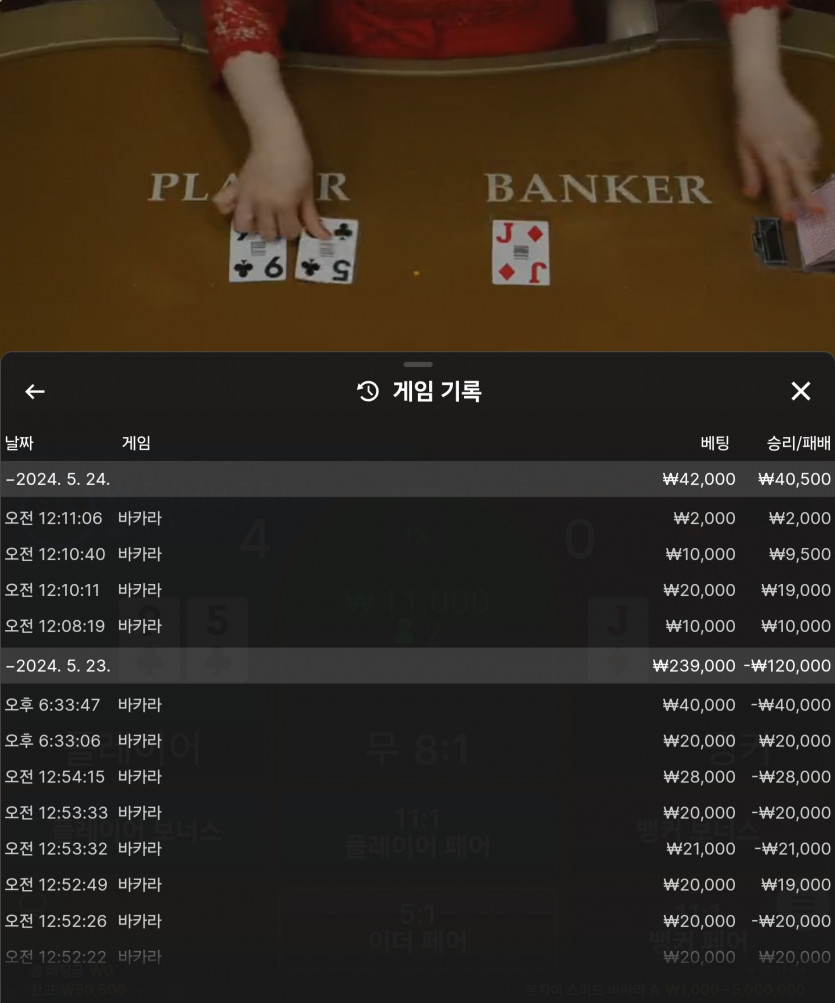 Fm카지노 페이백(0)