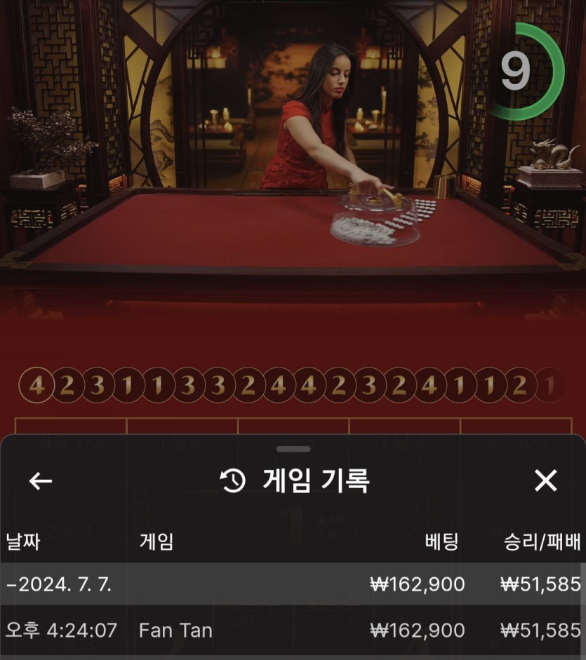 유로스타 후기(0)