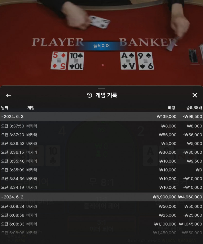 Fm카지노 후기(1)