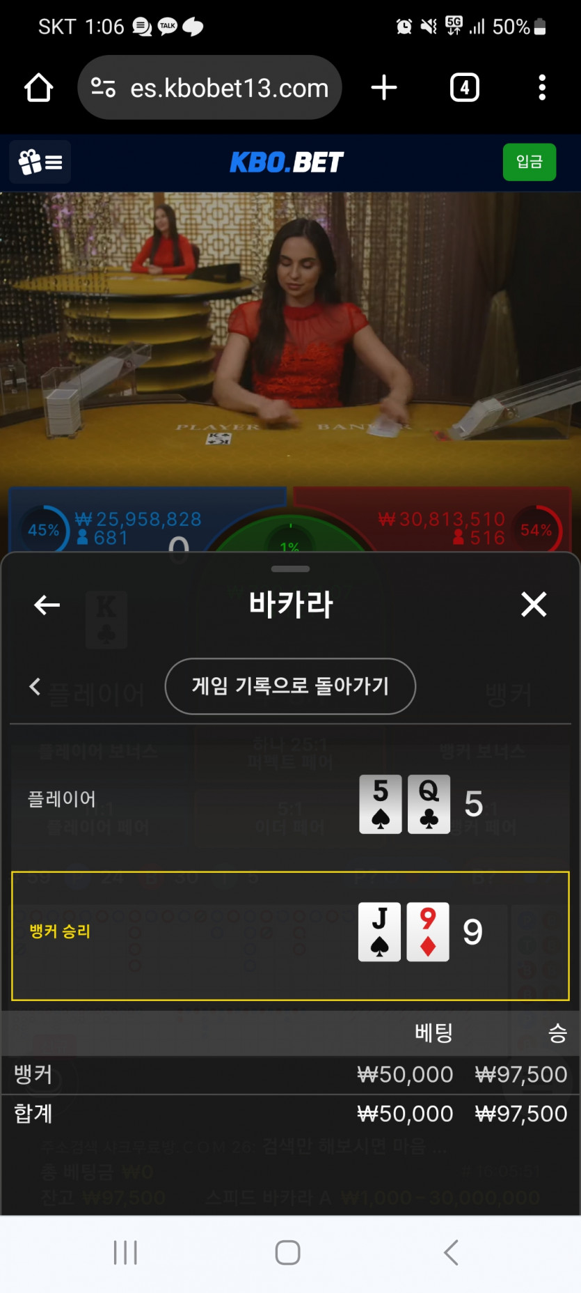 크보벳후기2(0)
