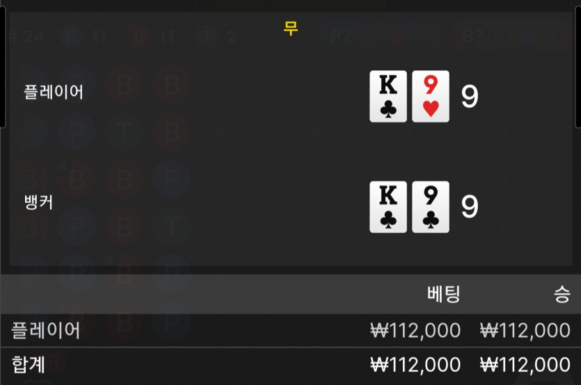 타임 주지마(0)