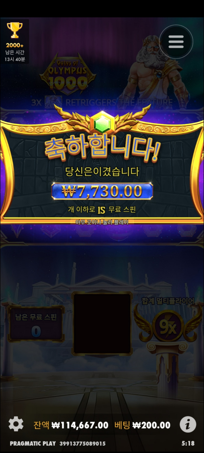 비제휴 후기(1)