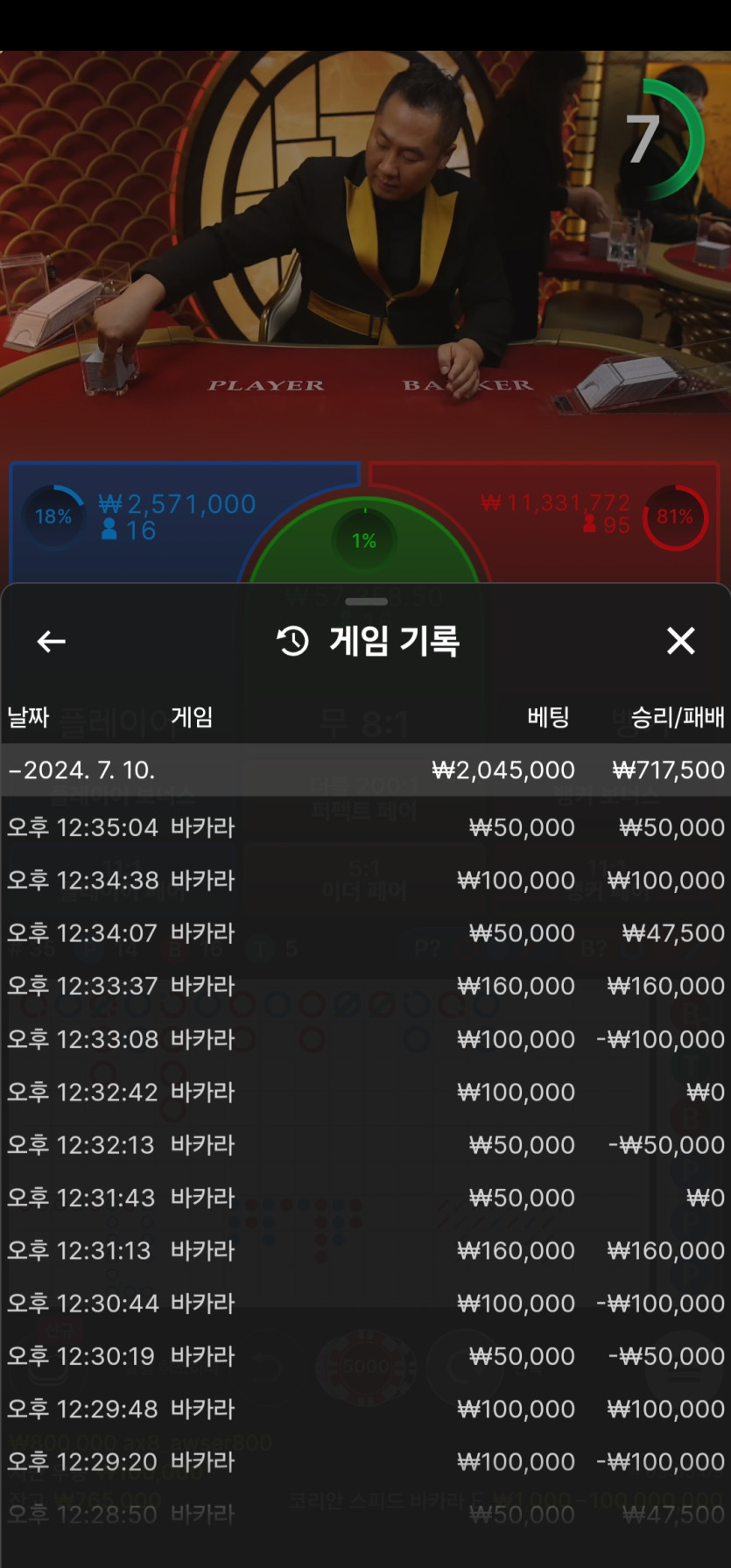 비제 후기(0)