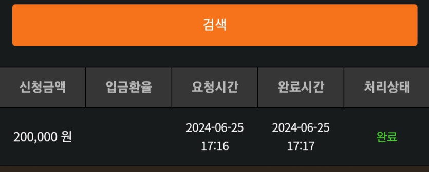 비제휴 후기(0)