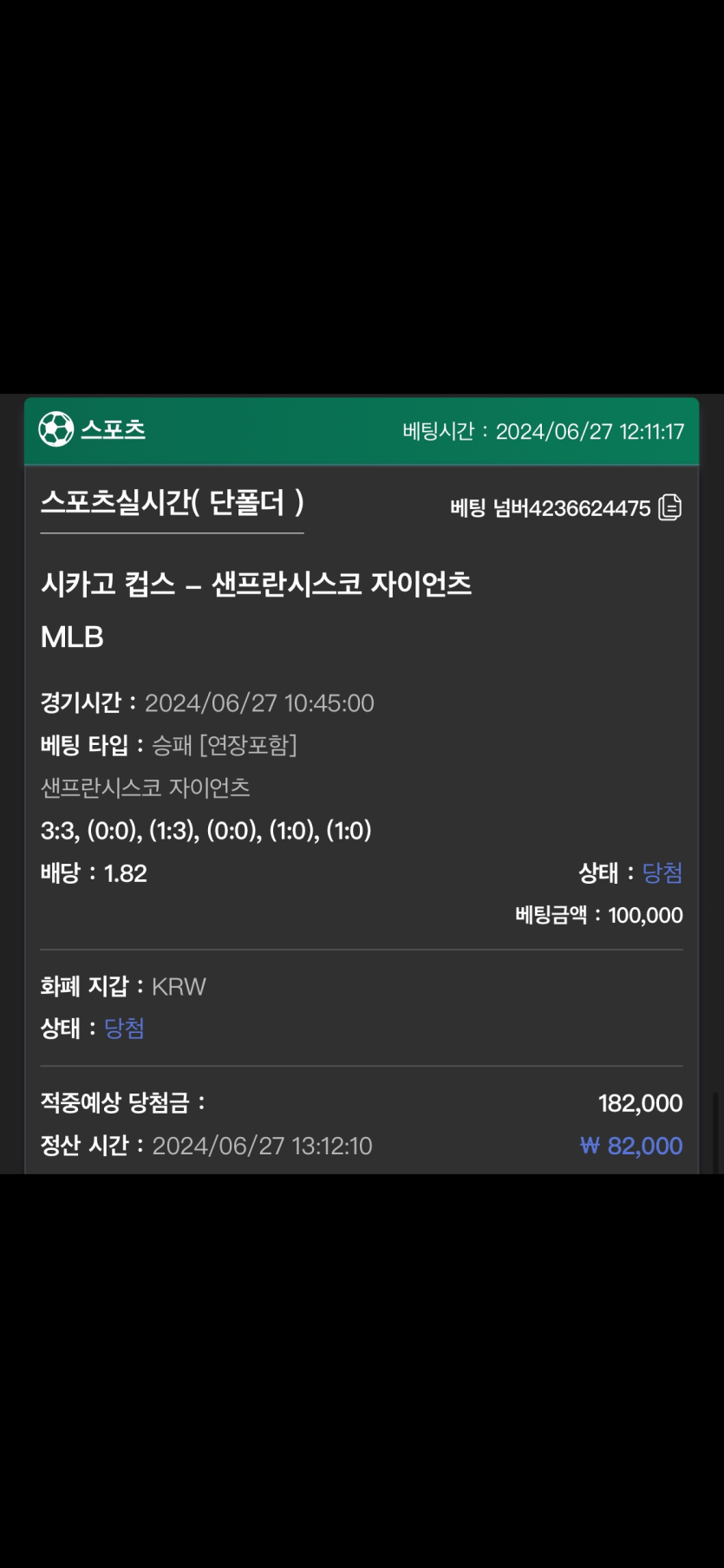유로스타 후기(0)