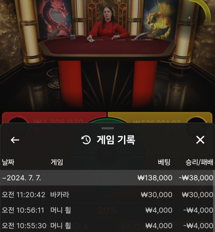 벳16 카지노후기(0)