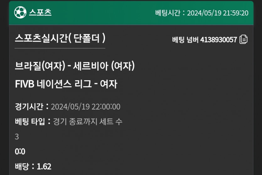 유로스타 후기(0)