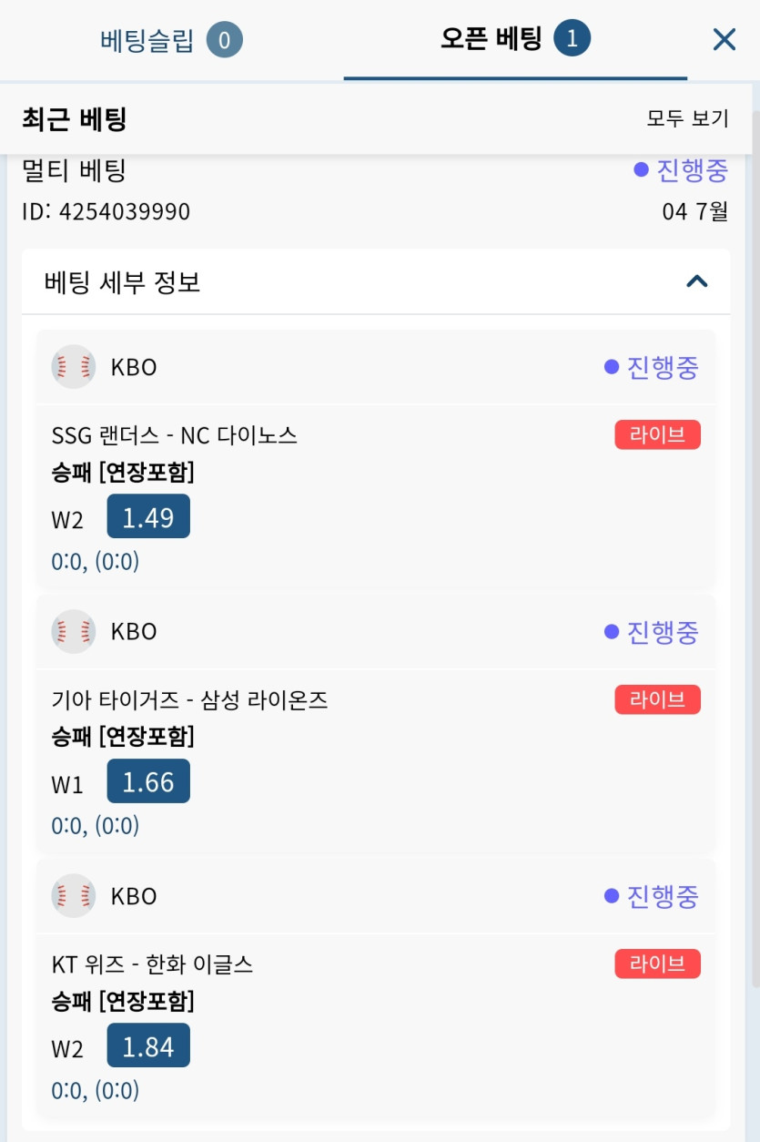 벳16 스포츠 후기입니다(0)