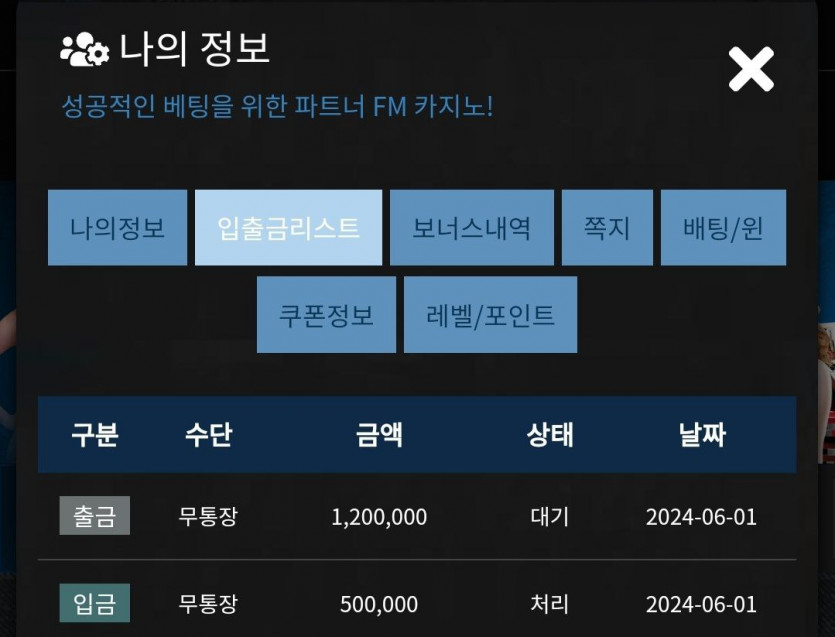 Fm 후기(0)