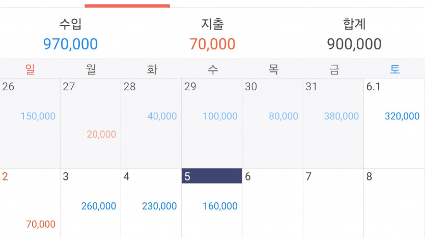 6/5 (10) 마감.(3)