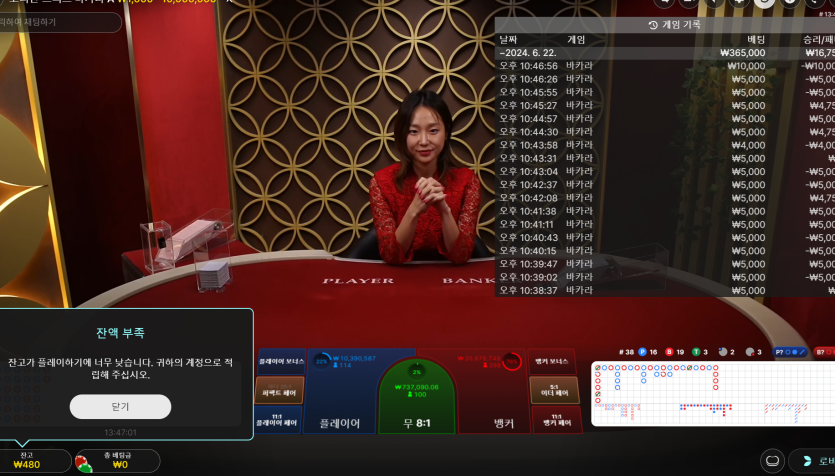 벳16 에볼후기3(0)