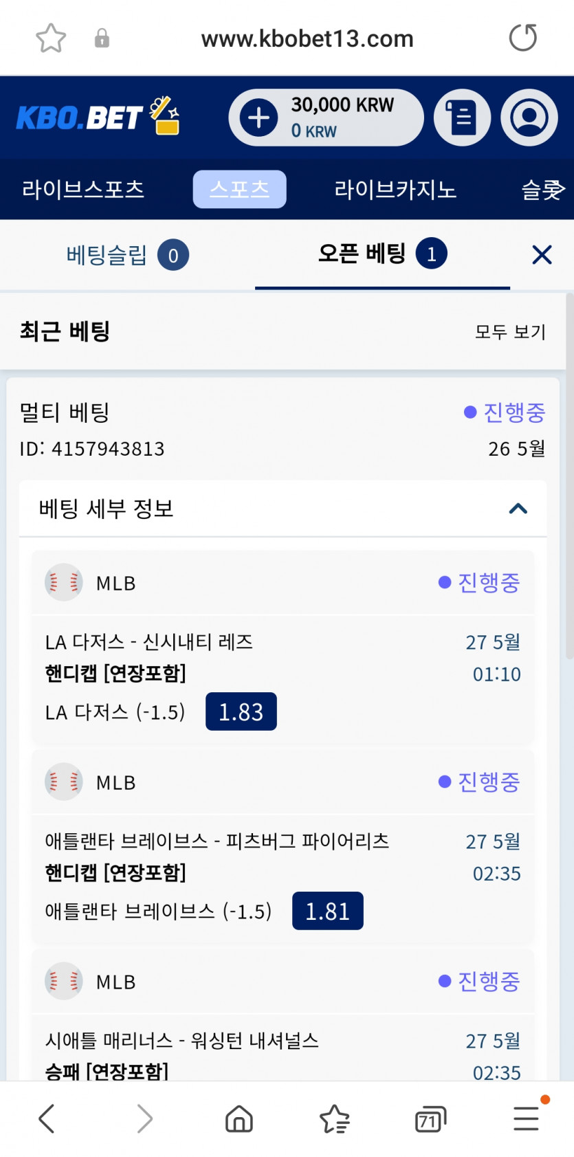 크보뱃후기(0)