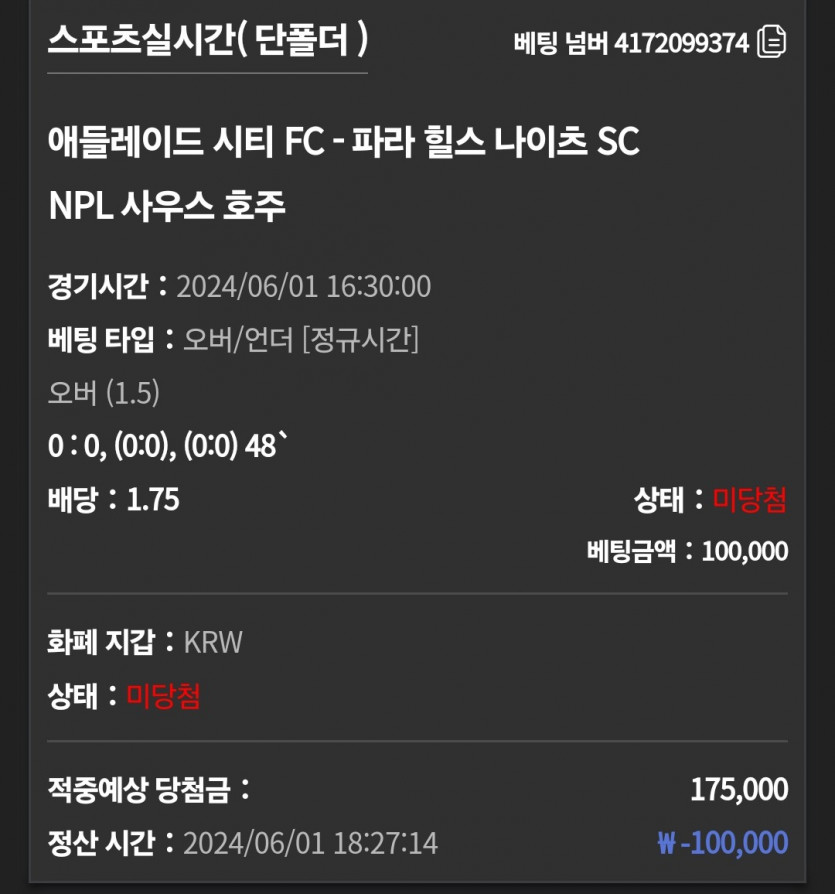 *유로스타* 너넨 그럼안되써!(0)