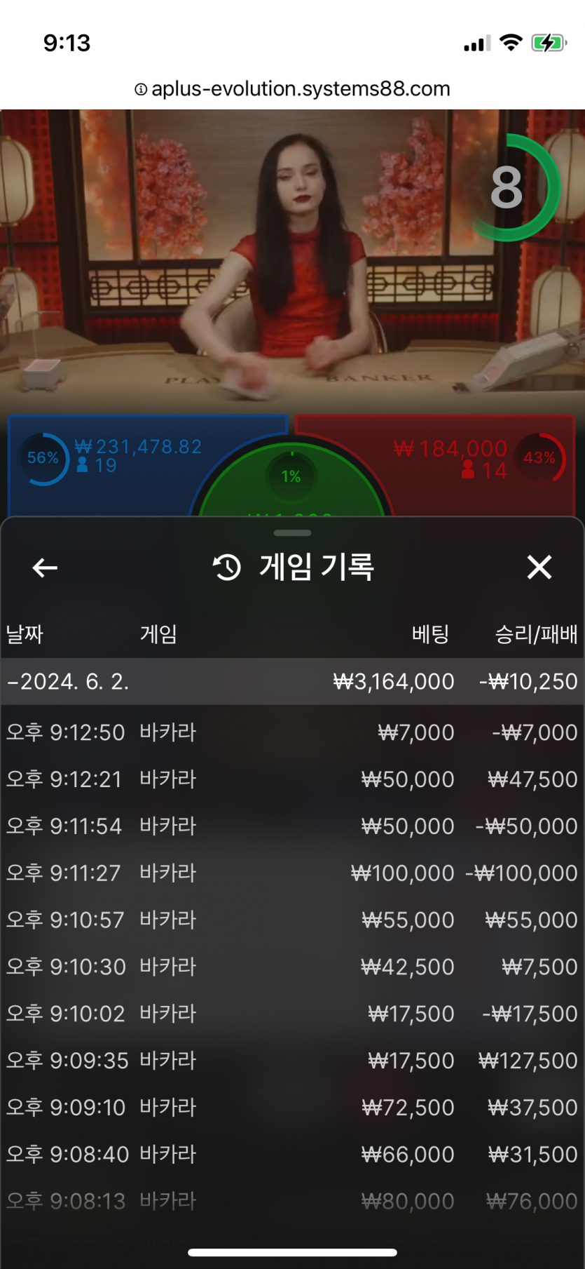 비제휴 후기(0)