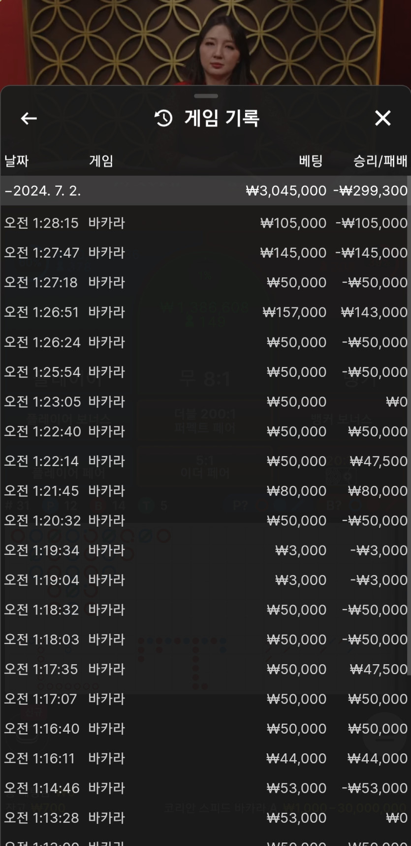 얀카지노 후기(0)