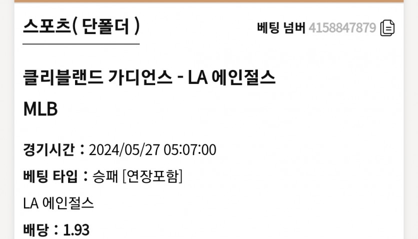 K카지노 후기(0)