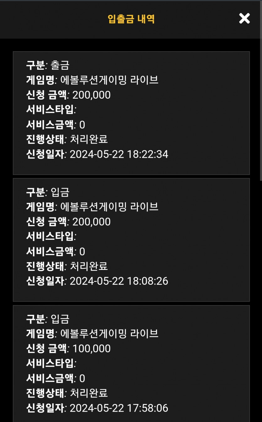 홈카지노 후기이벤트(0)