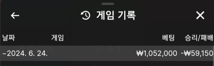 에볼농사&amp;스포츠후기!(0)