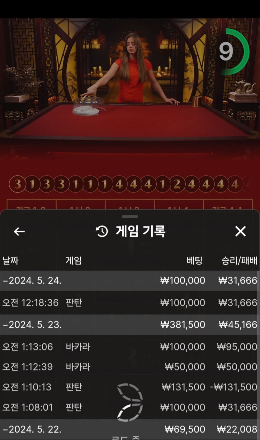 K카 에볼후기(0)