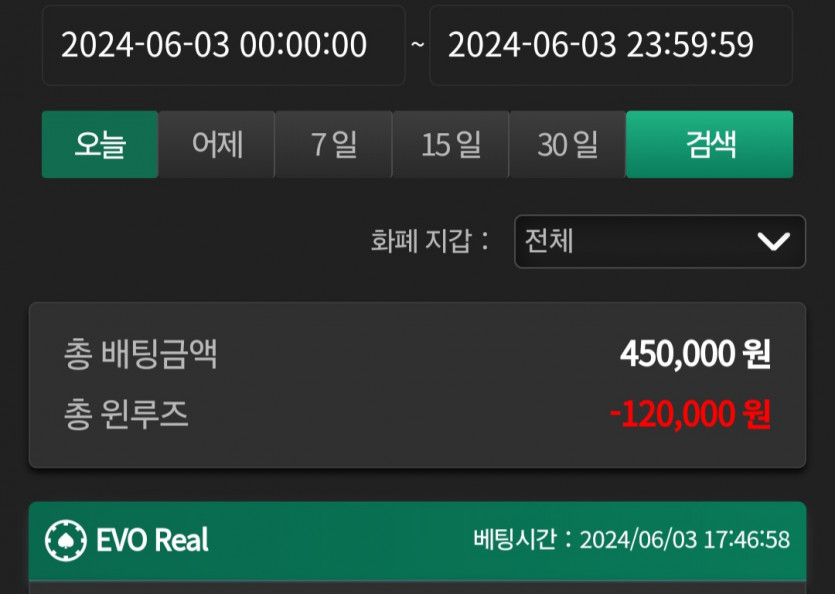 유로후기 ^-----^(0)